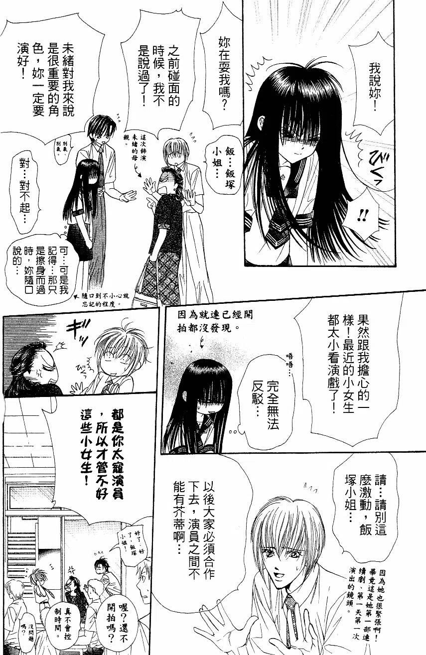 第 65 页