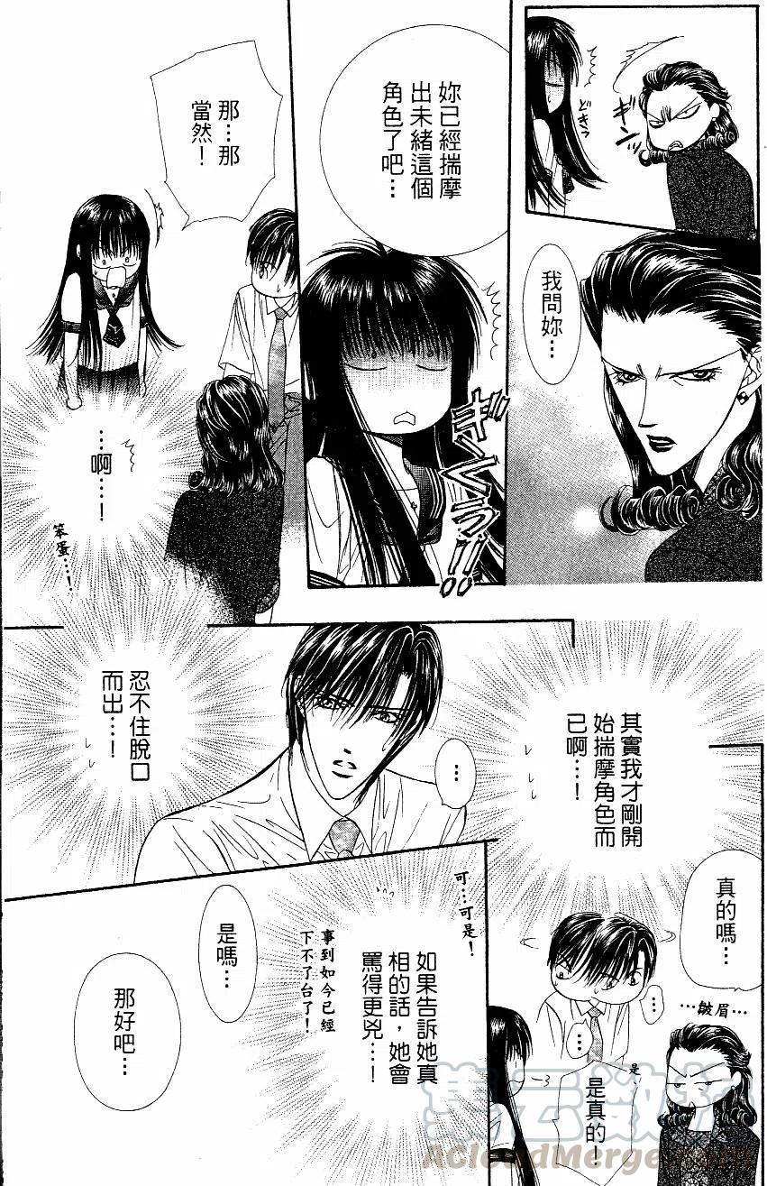 第 66 页