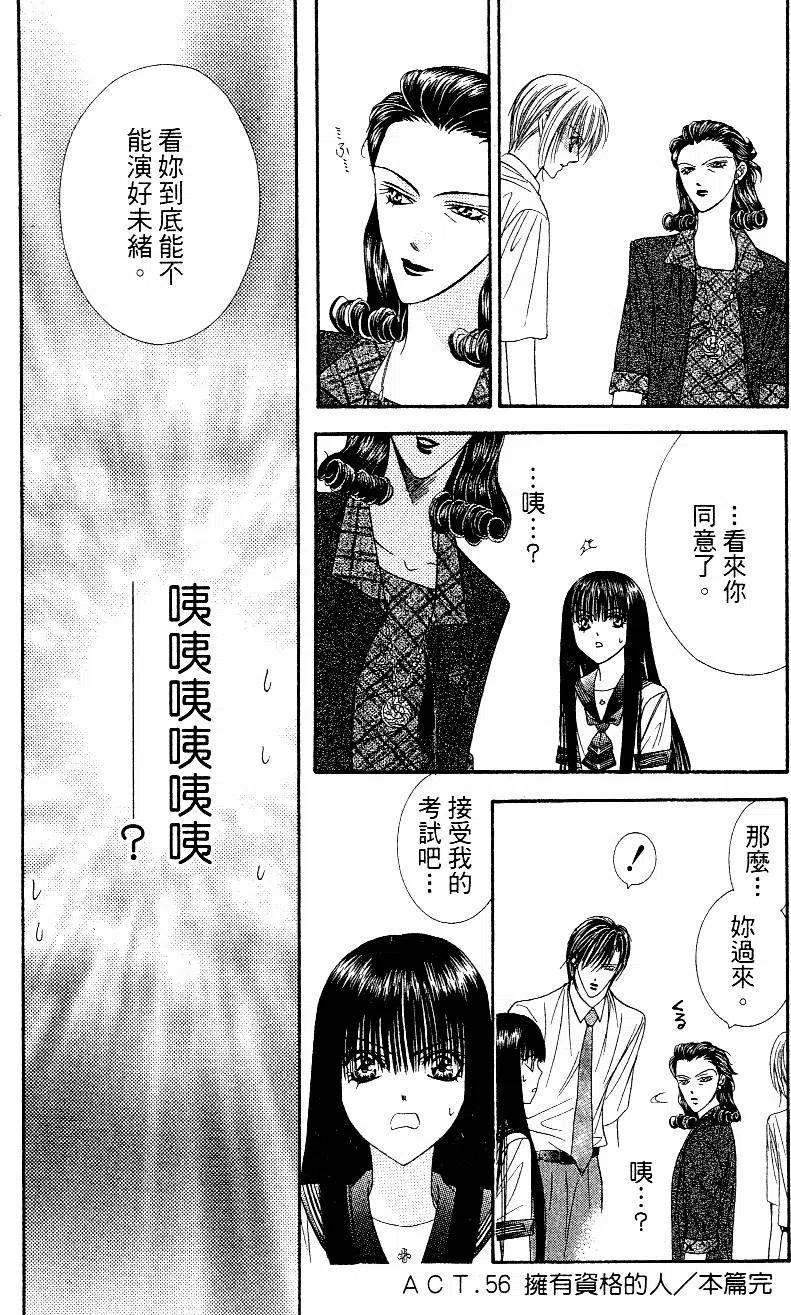 第 69 页