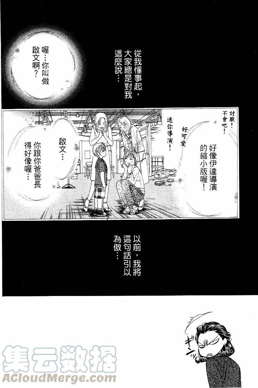 第 71 页