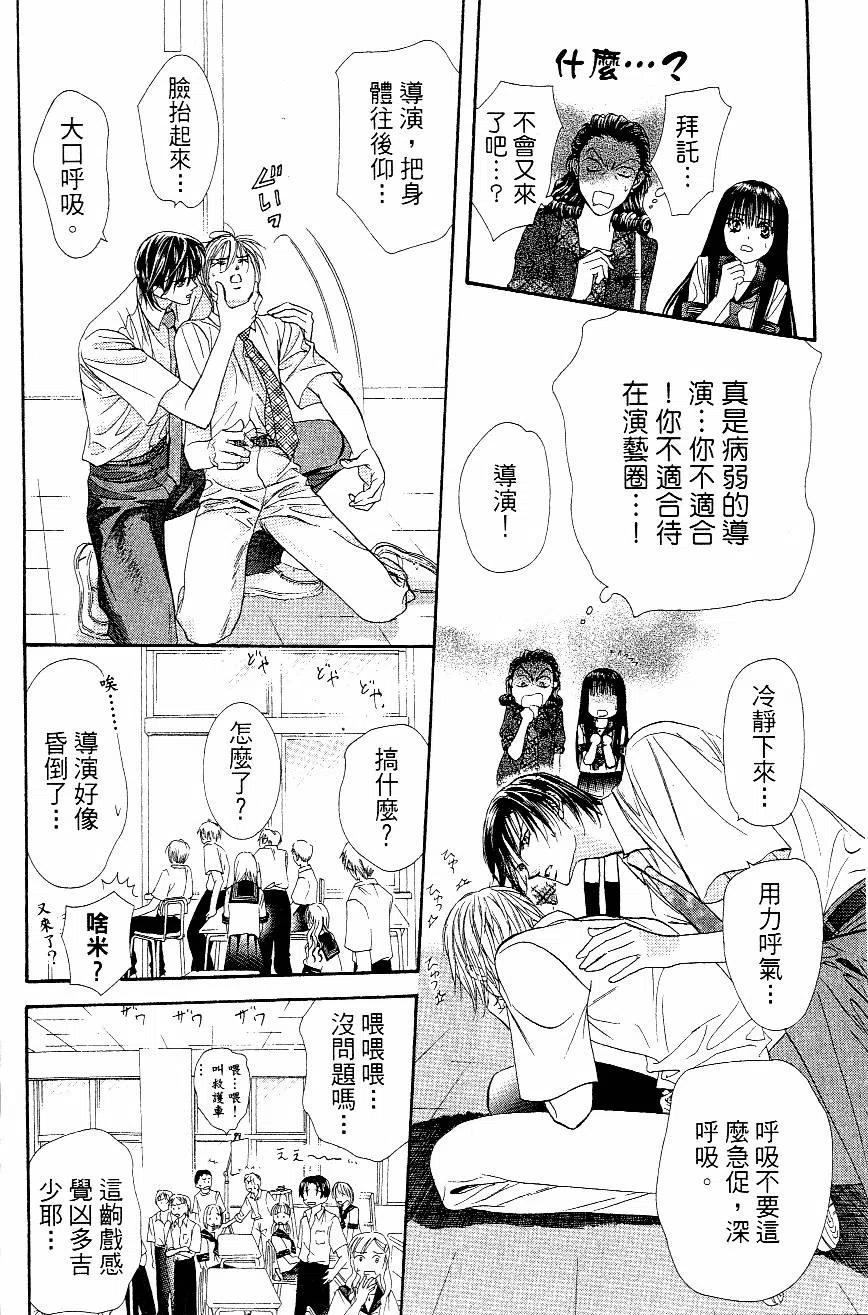 第 75 页