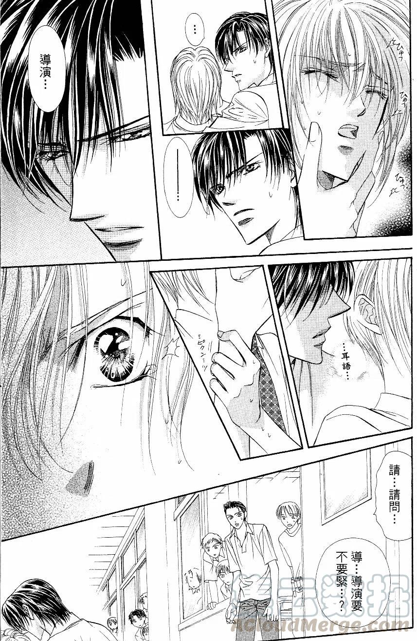 第 76 页