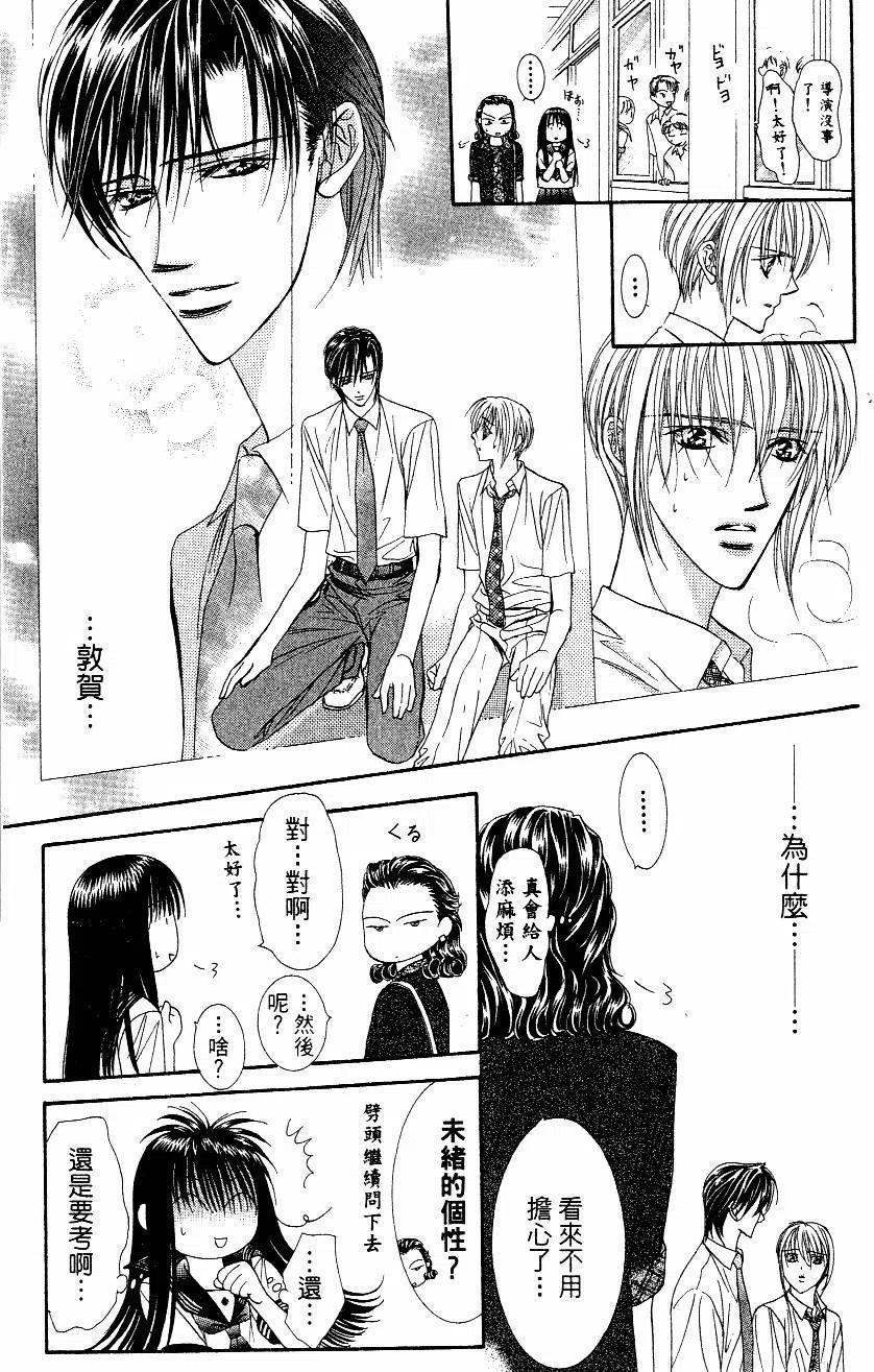第 78 页