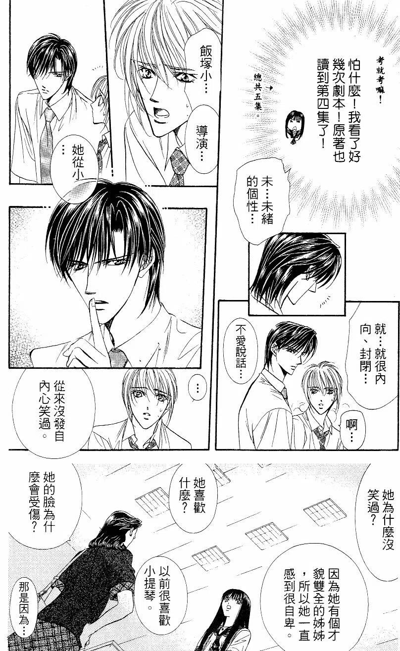 第 79 页