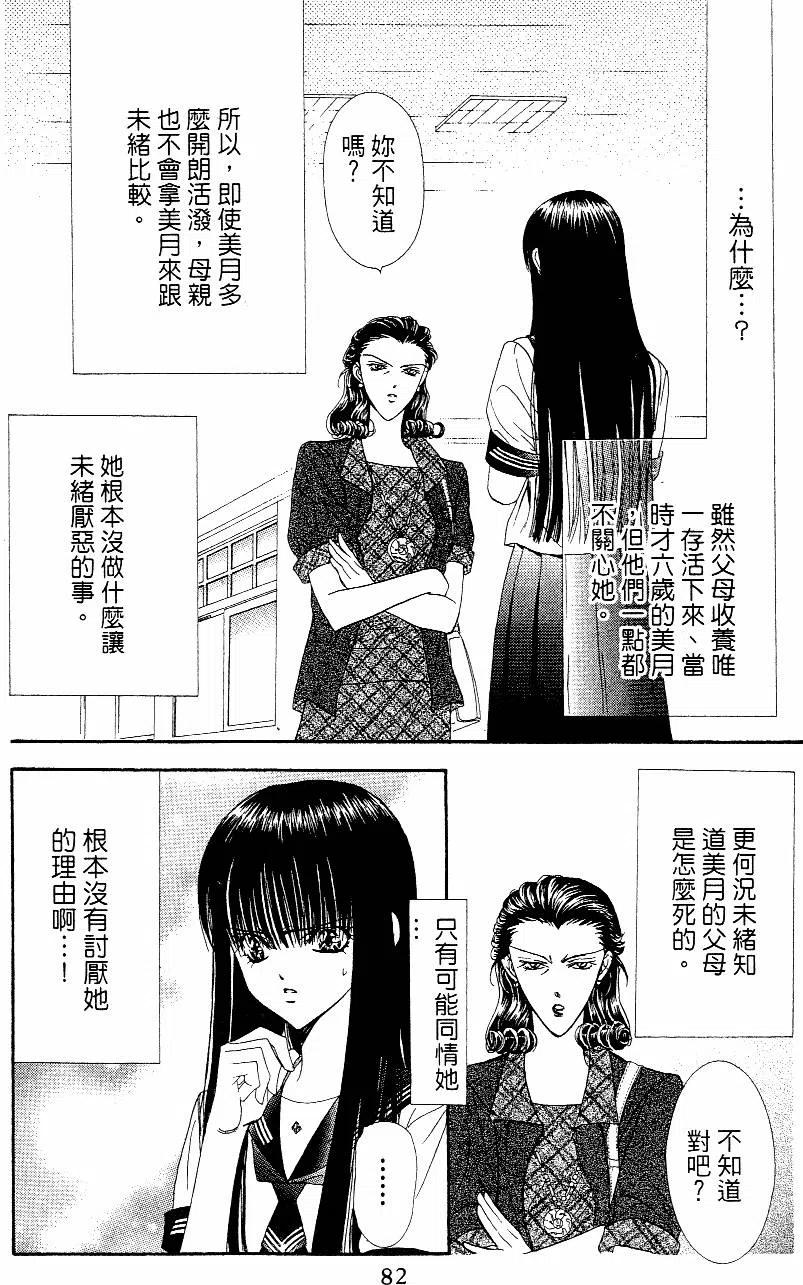 第 83 页
