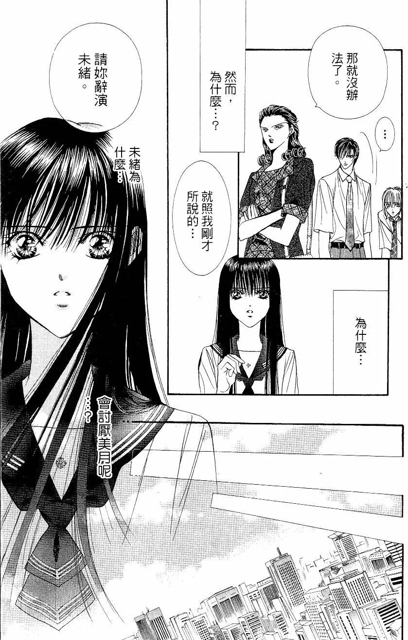 第 84 页