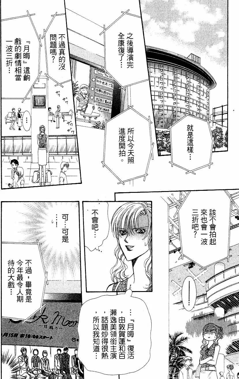 第 85 页