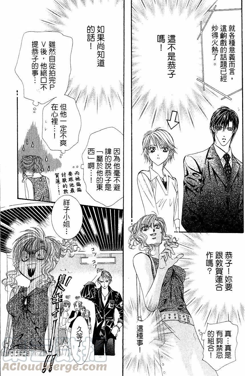 第 86 页