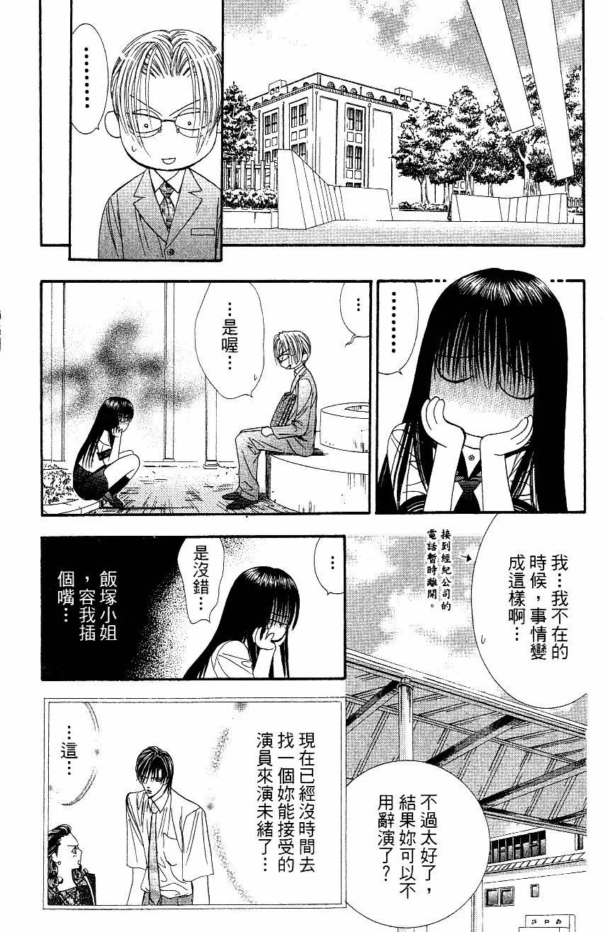 第 89 页