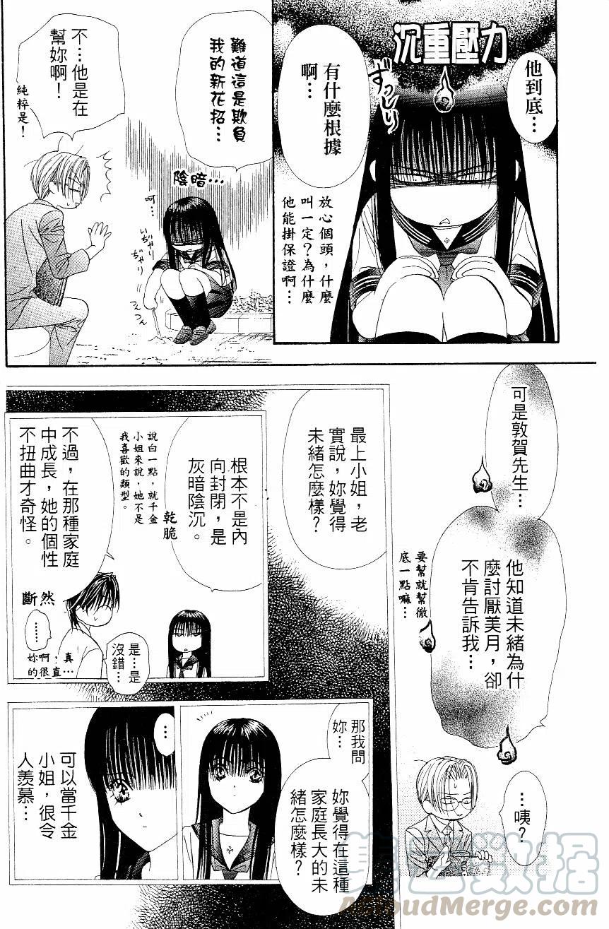 第 91 页