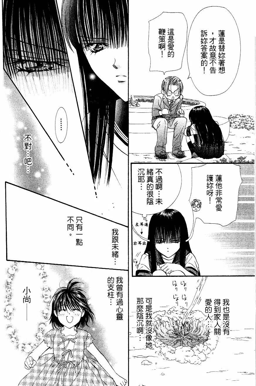 第 93 页