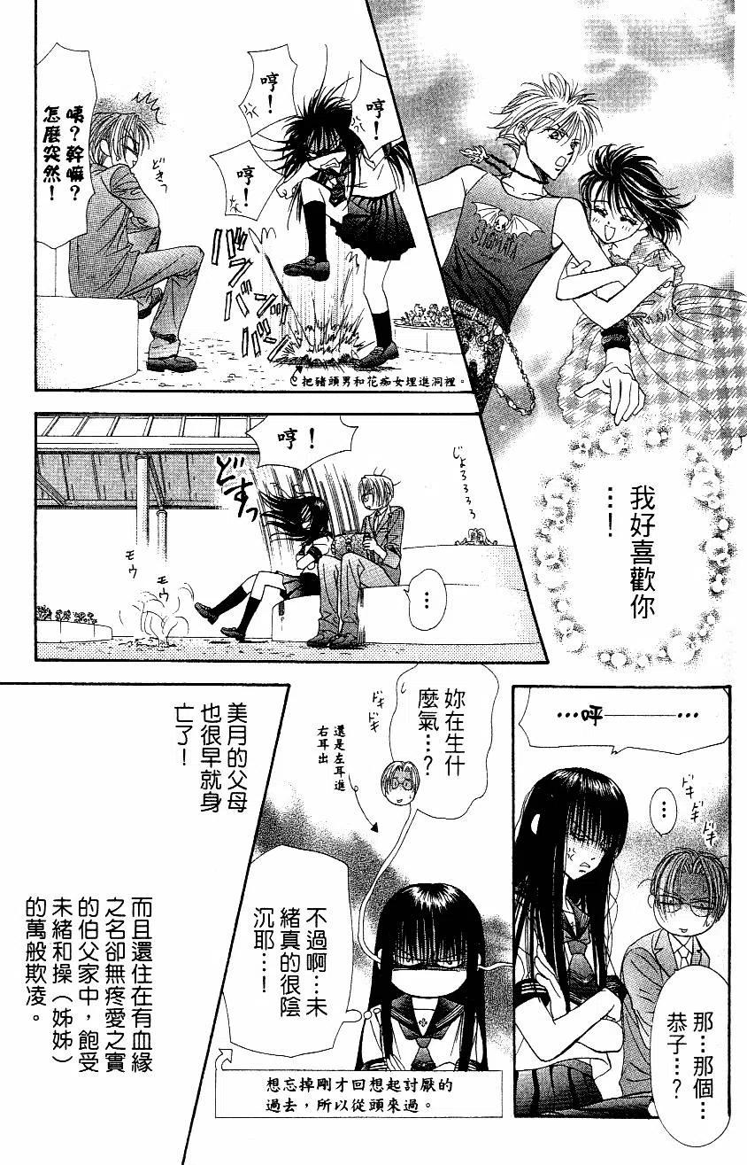 第 94 页