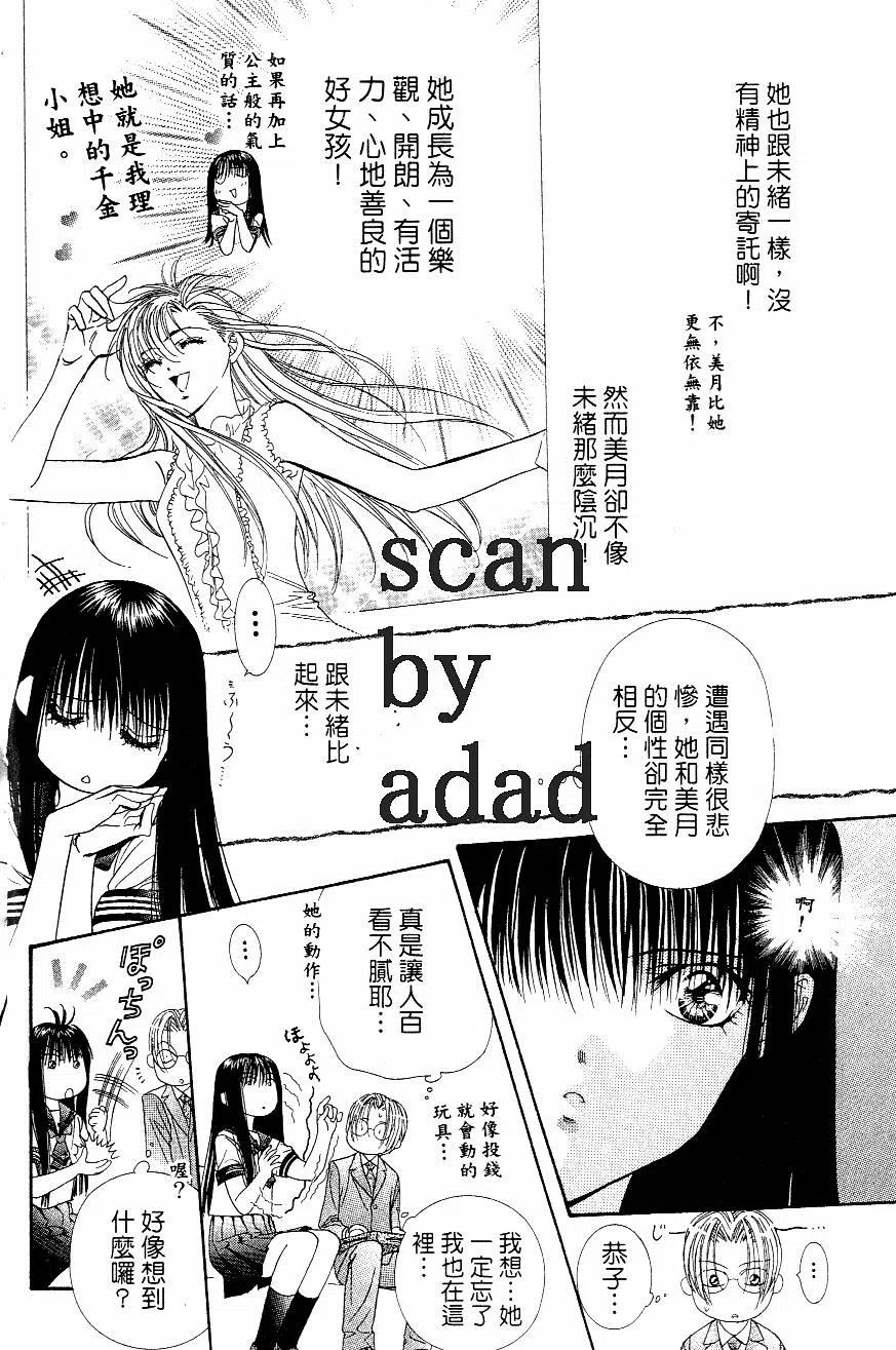 第 95 页