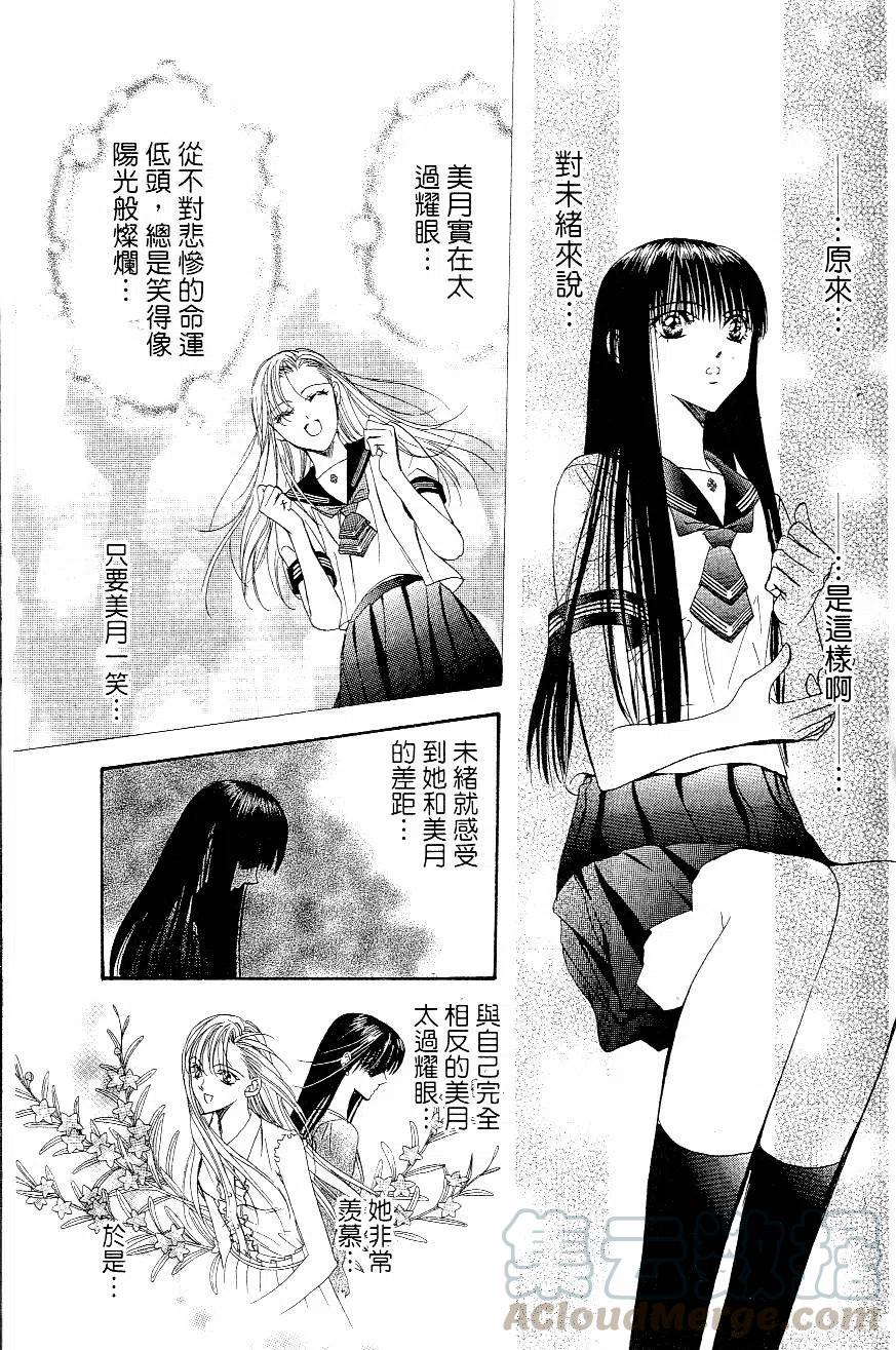 第 96 页