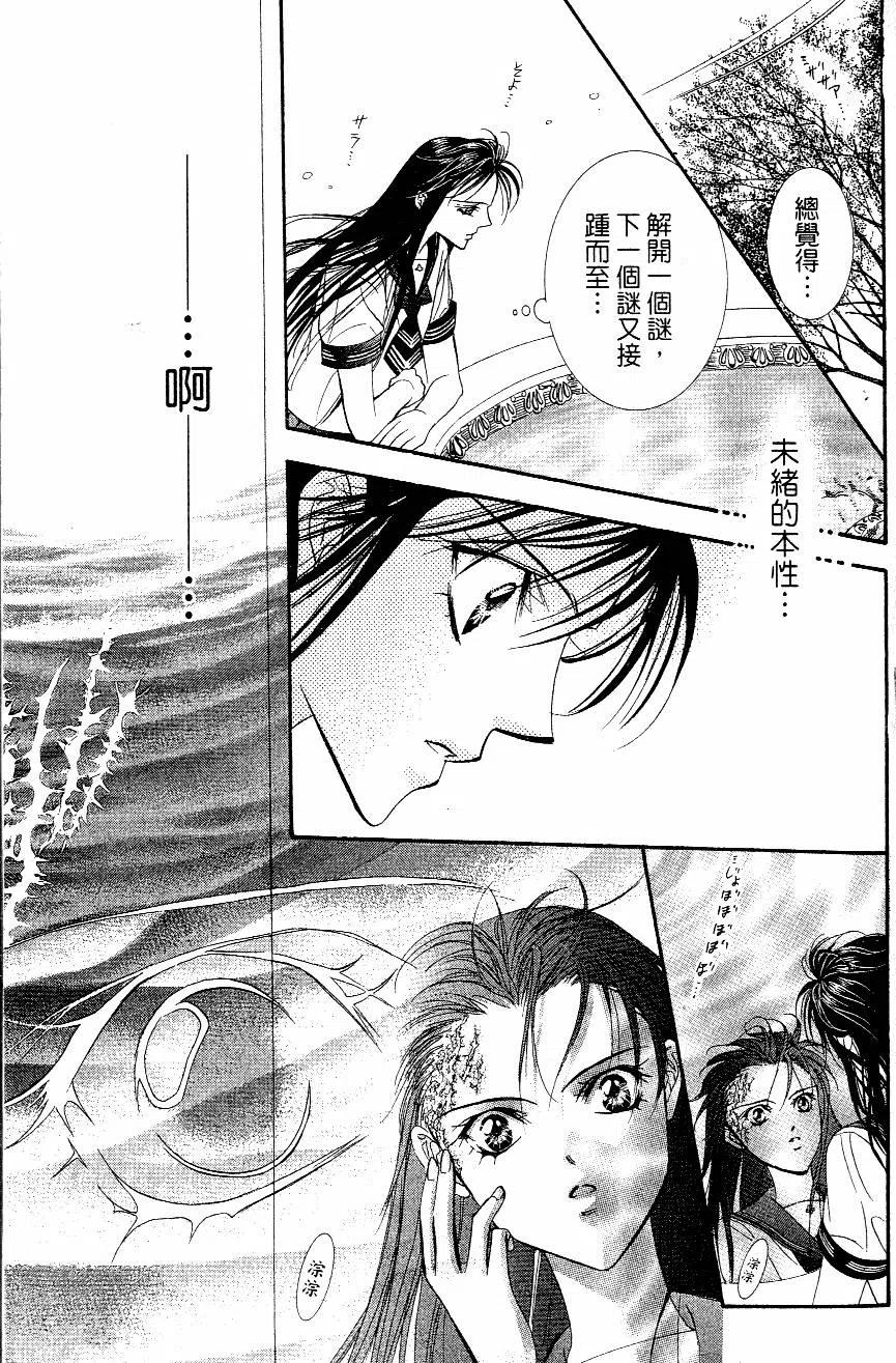 第 98 页
