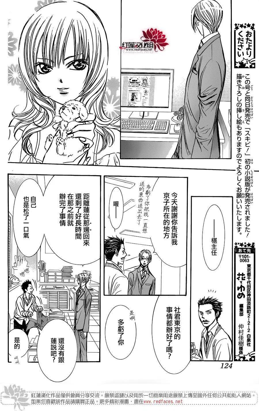 第 18 页