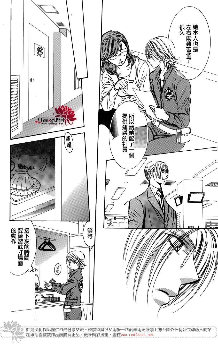 第 20 页