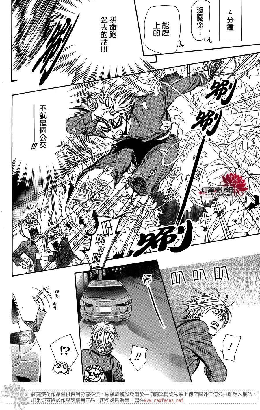 第 26 页
