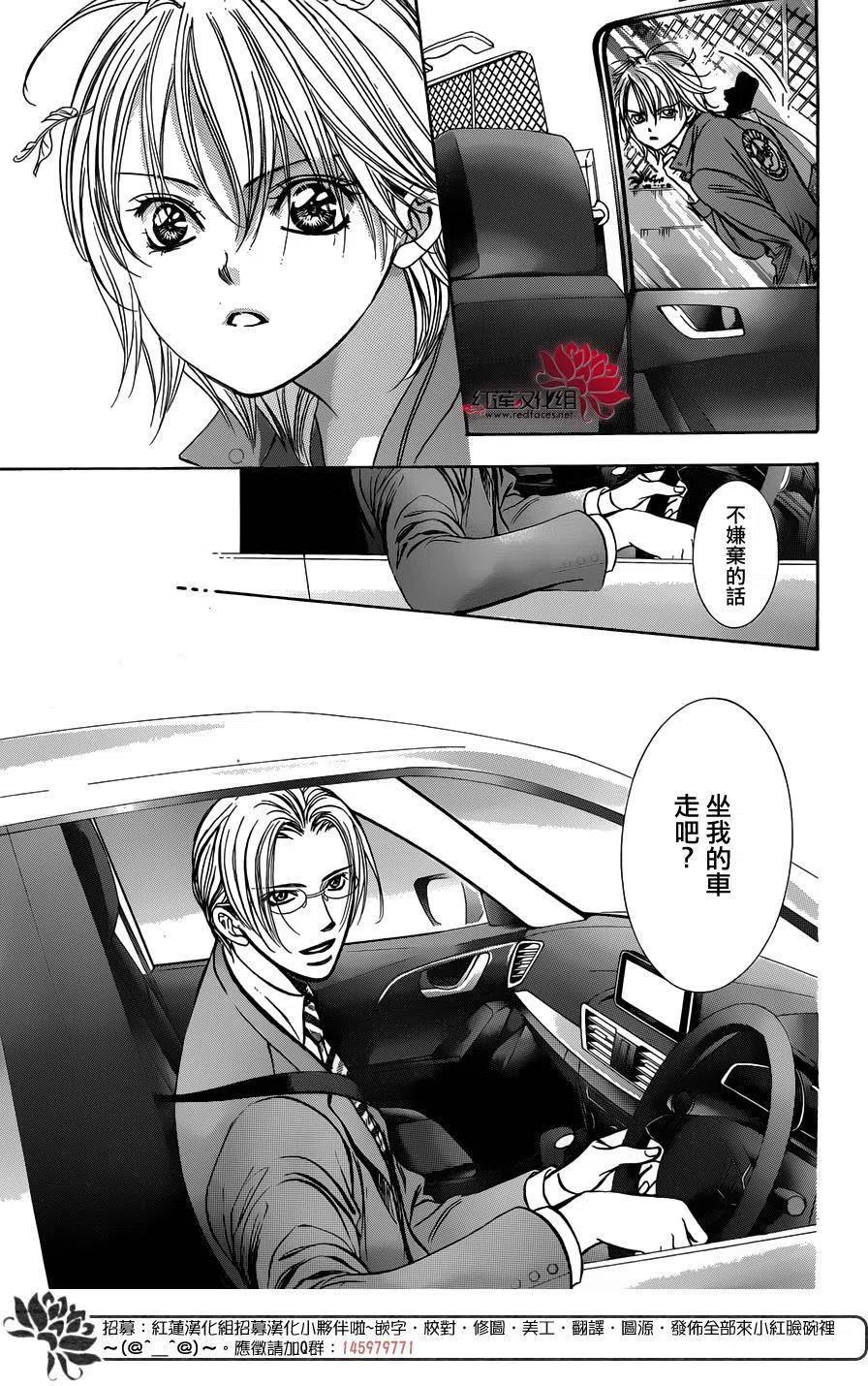 第 27 页