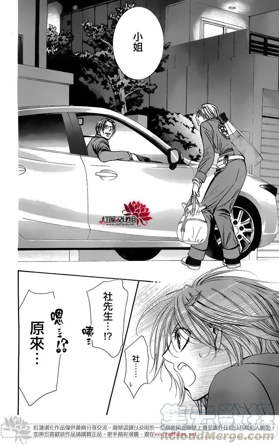第 28 页