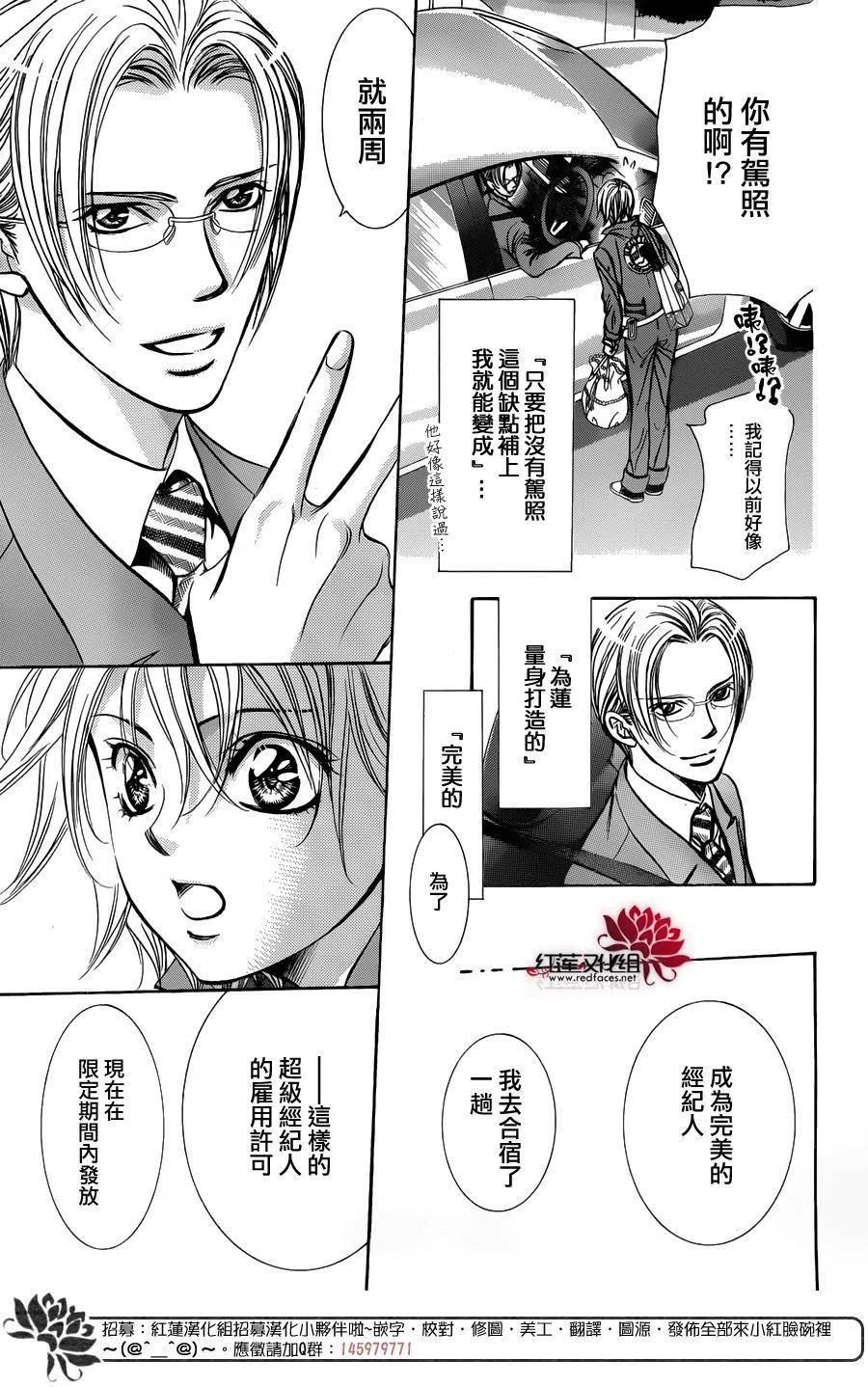 第 29 页