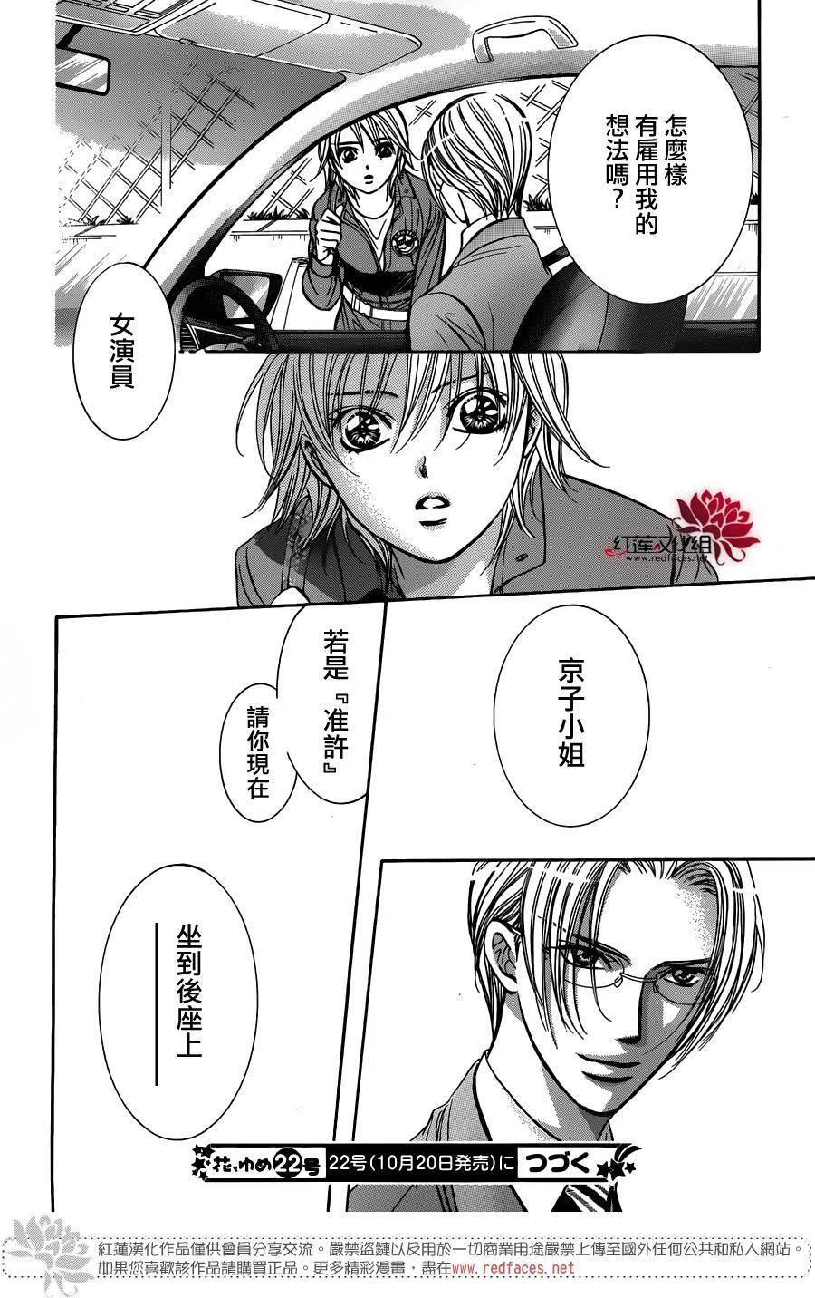 第 30 页