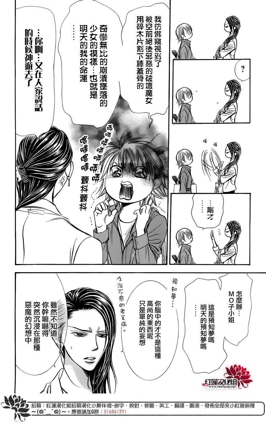 第 12 页