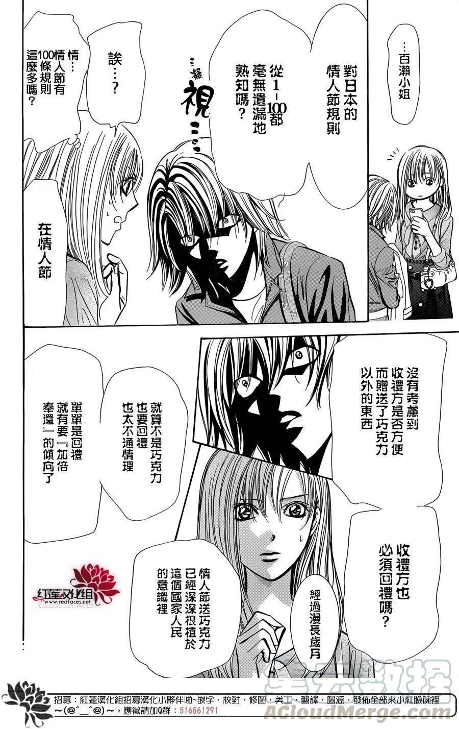 第 22 页