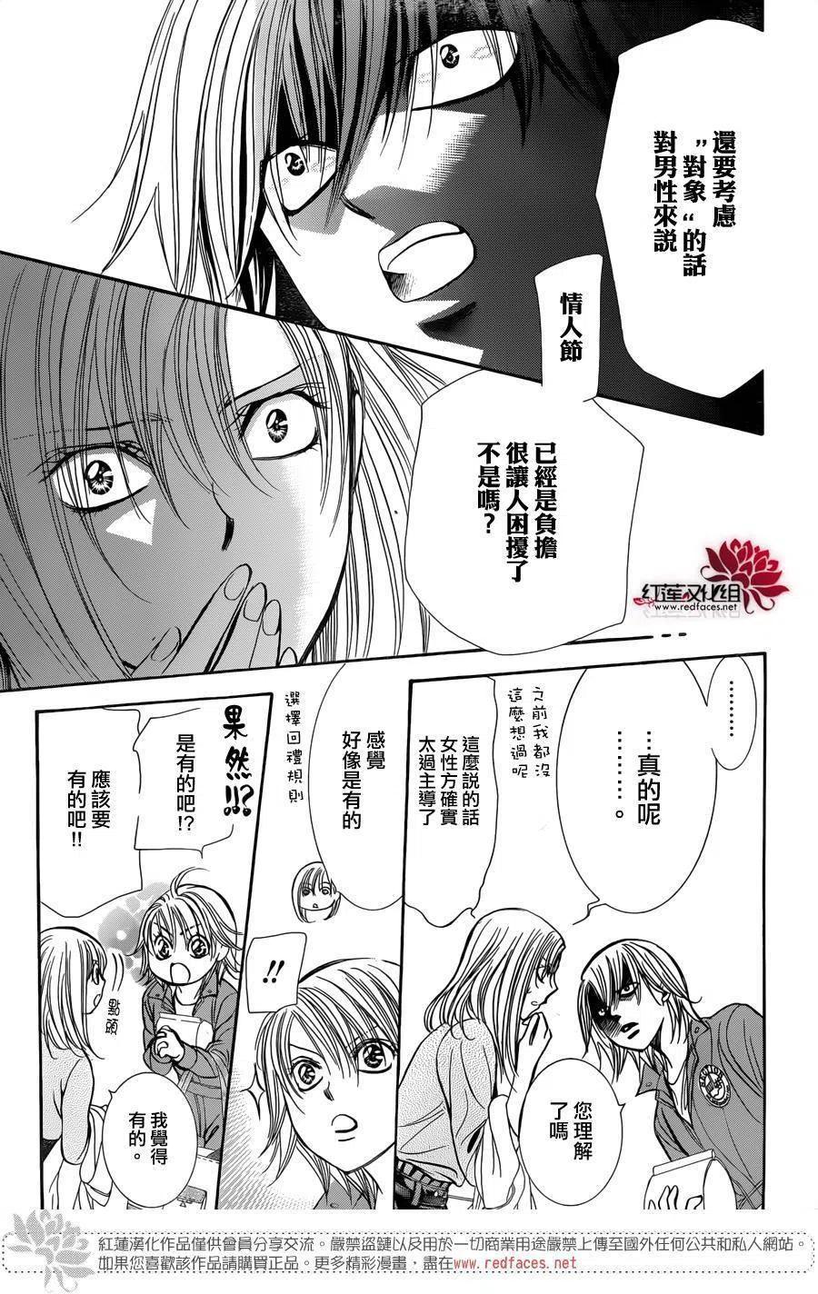 第 23 页