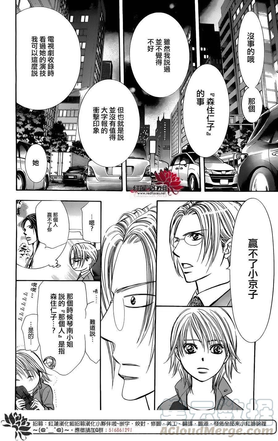 第 28 页
