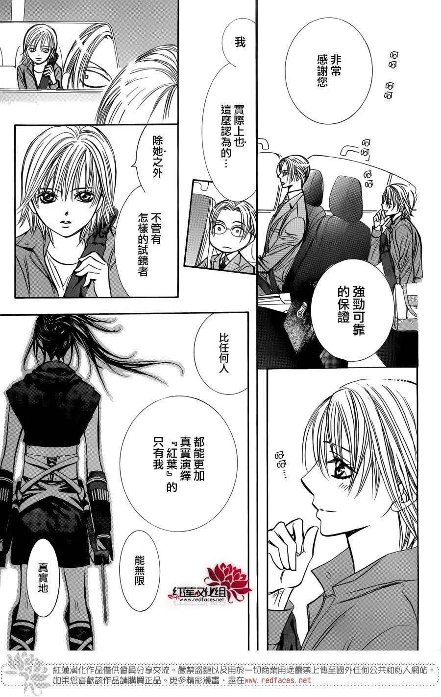 第 29 页