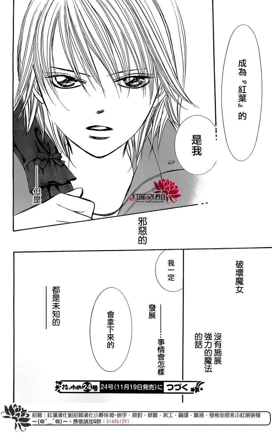 第 30 页