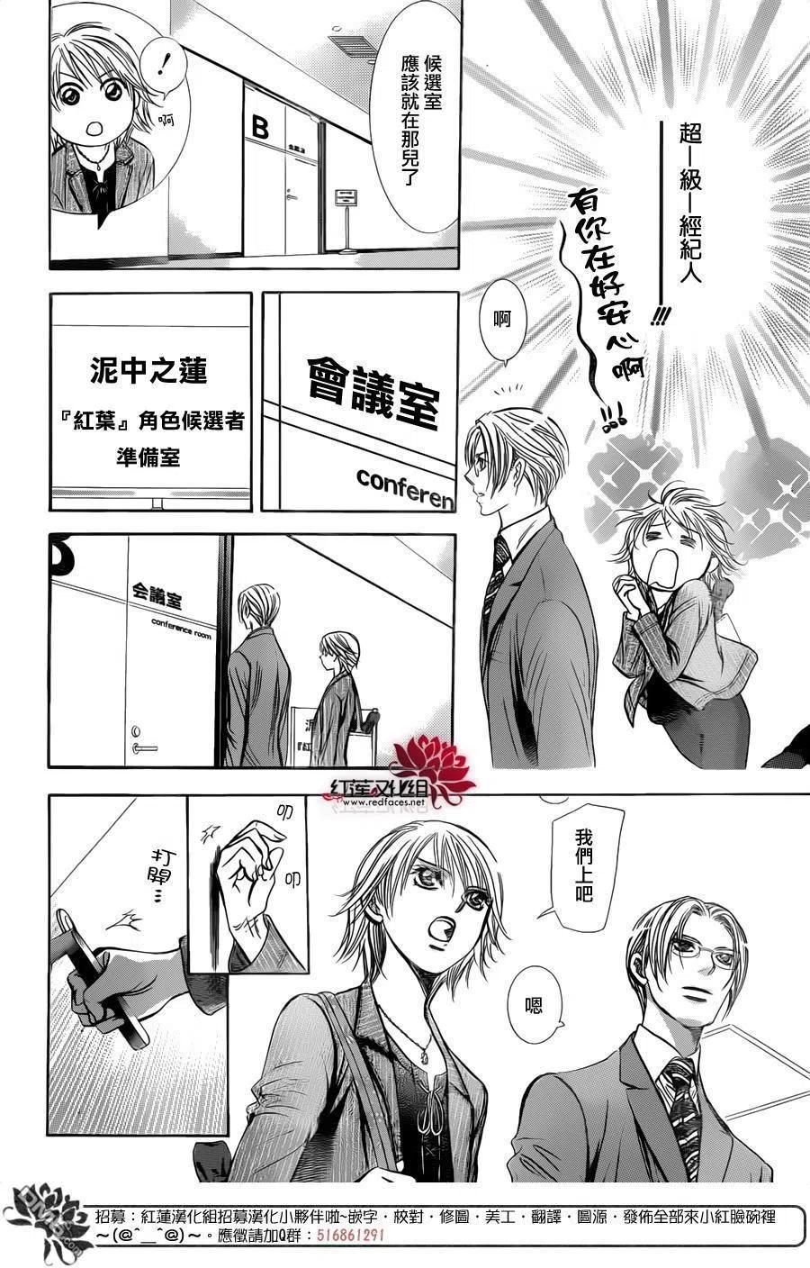 第 14 页