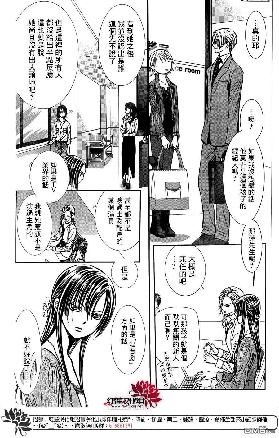 第 18 页