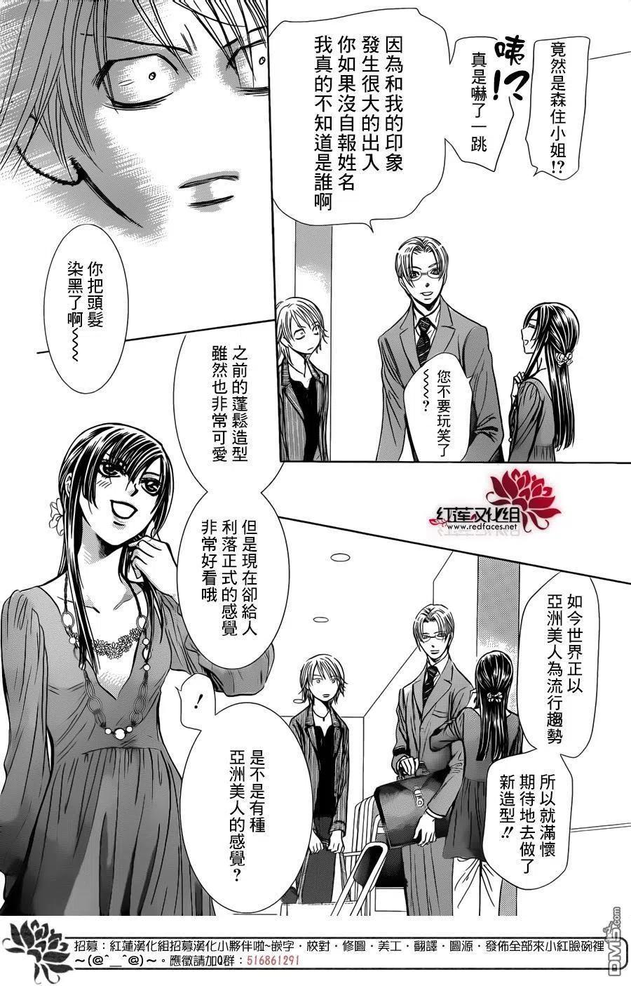 第 20 页