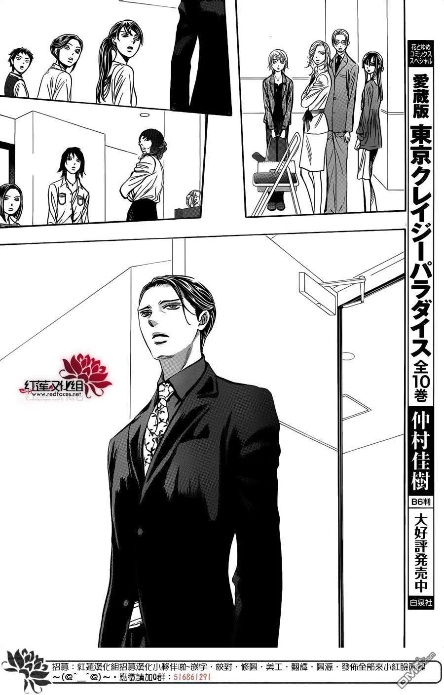 第 24 页