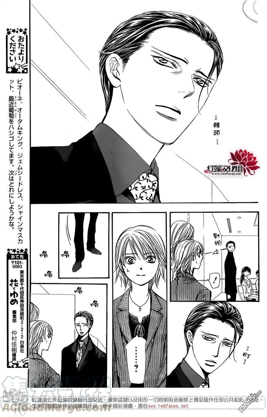 第 25 页