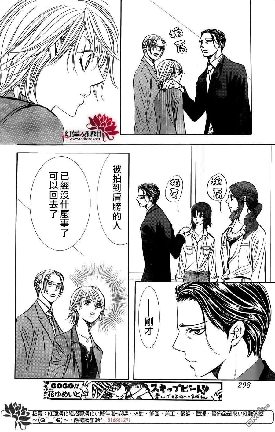 第 26 页