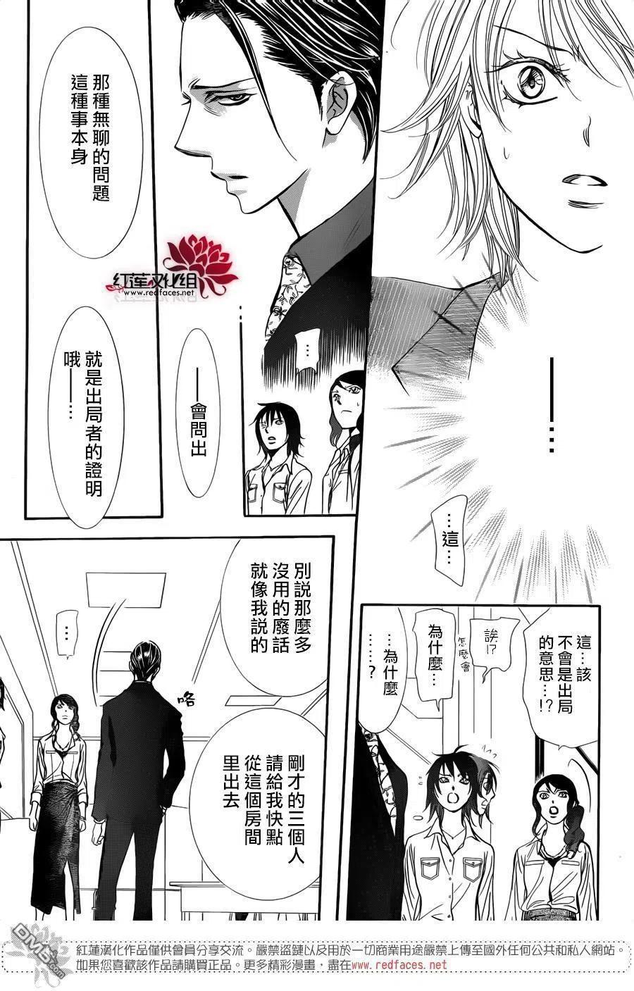 第 27 页