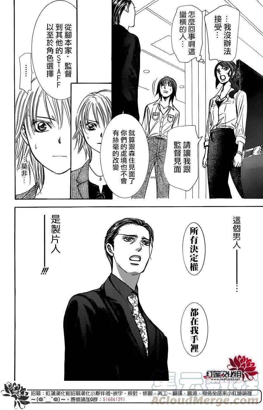 第 28 页