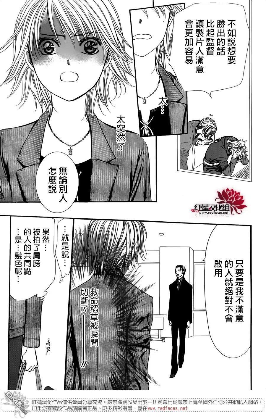 第 29 页