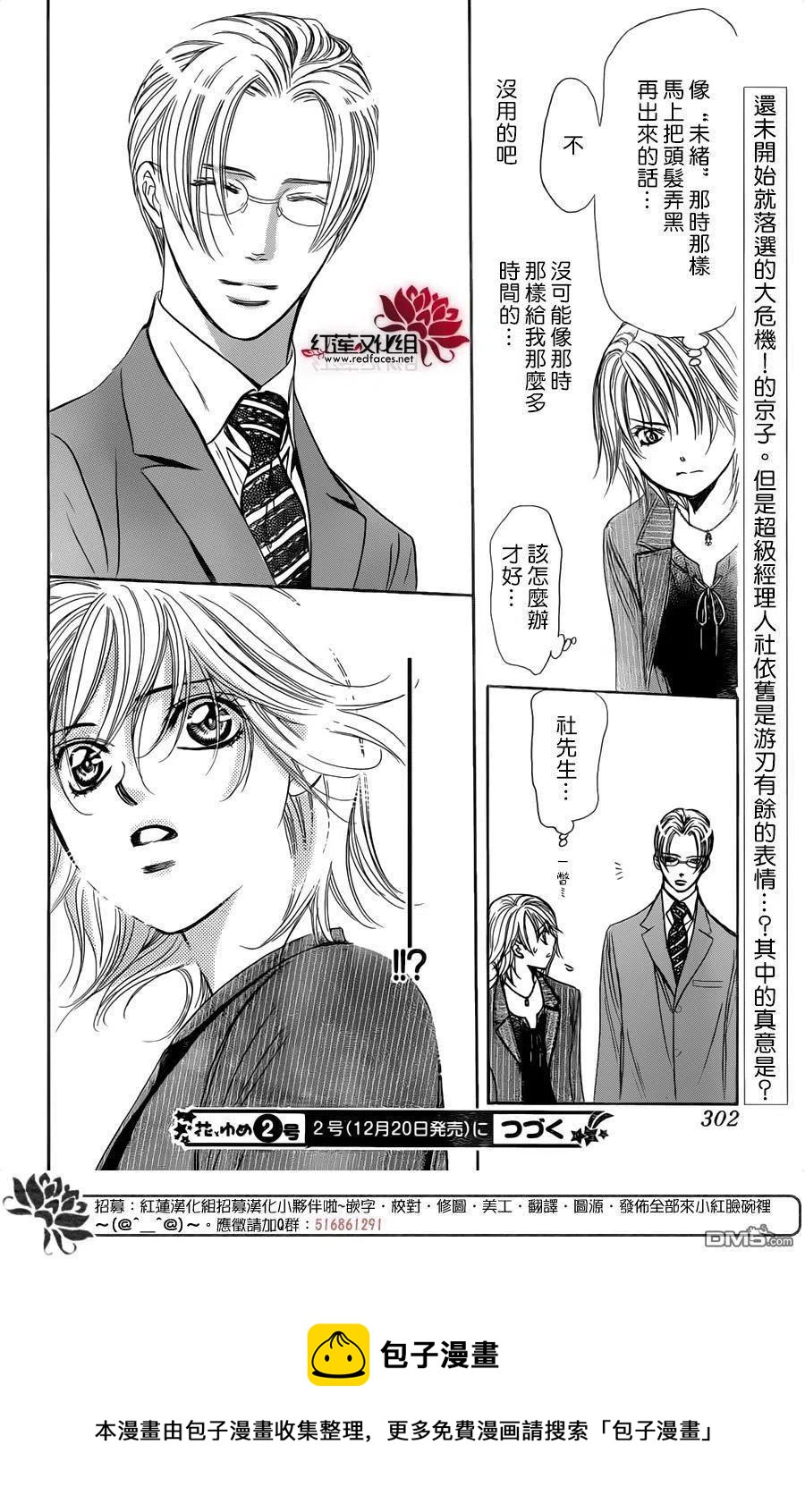 第 30 页