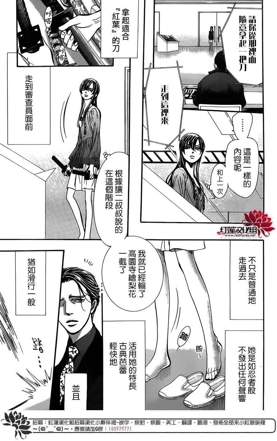第 14 页