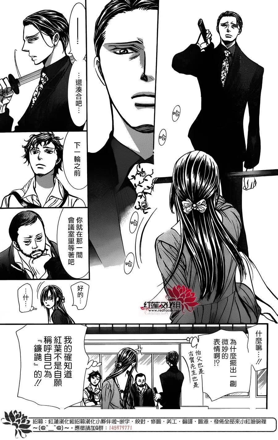 第 20 页