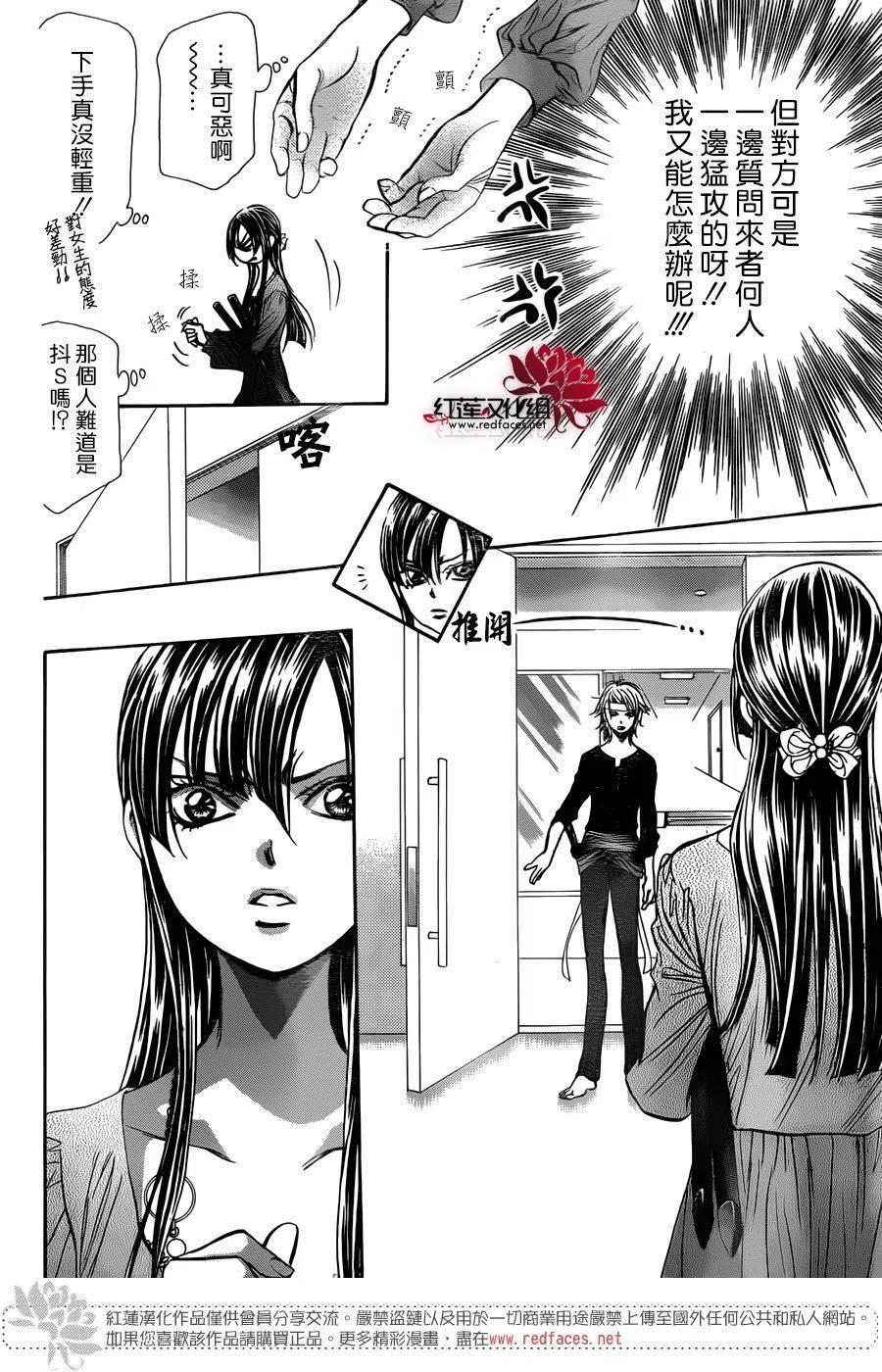 第 21 页