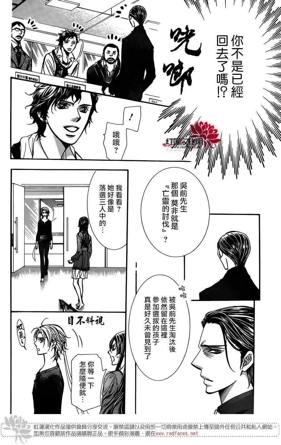 第 23 页
