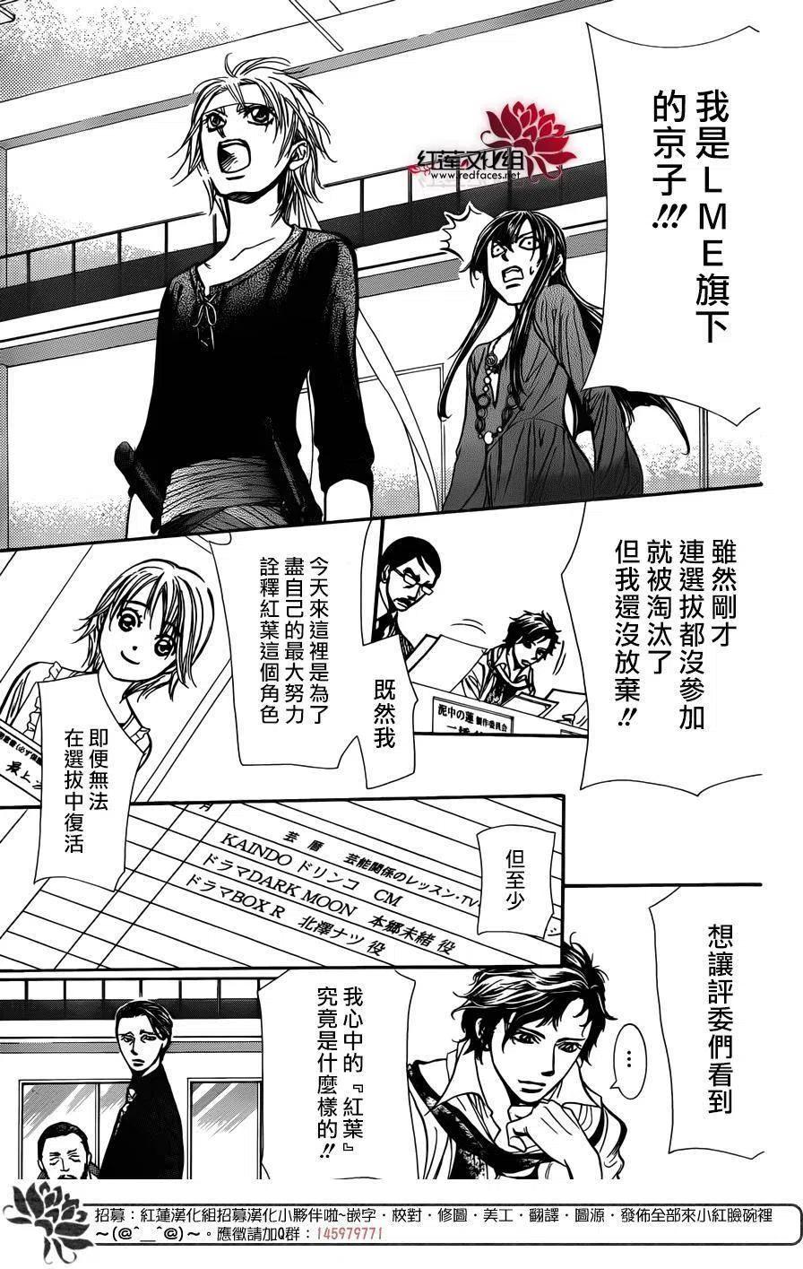 第 24 页