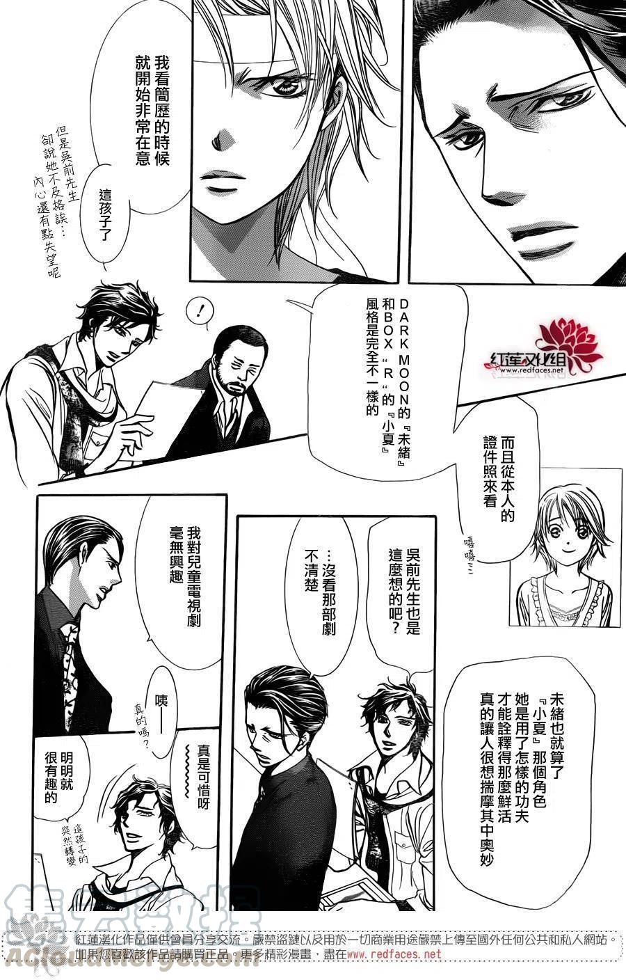 第 25 页