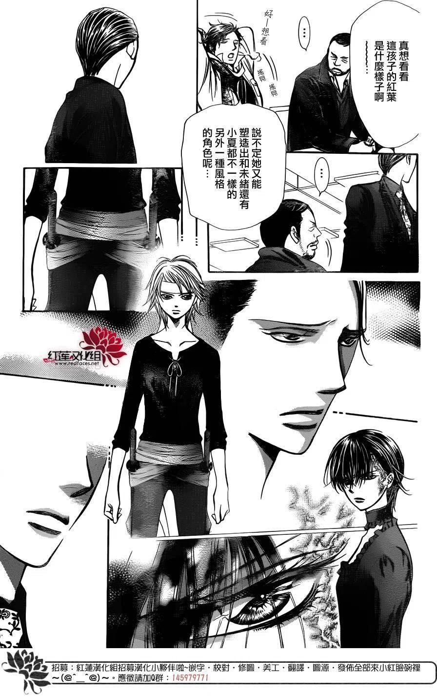 第 26 页