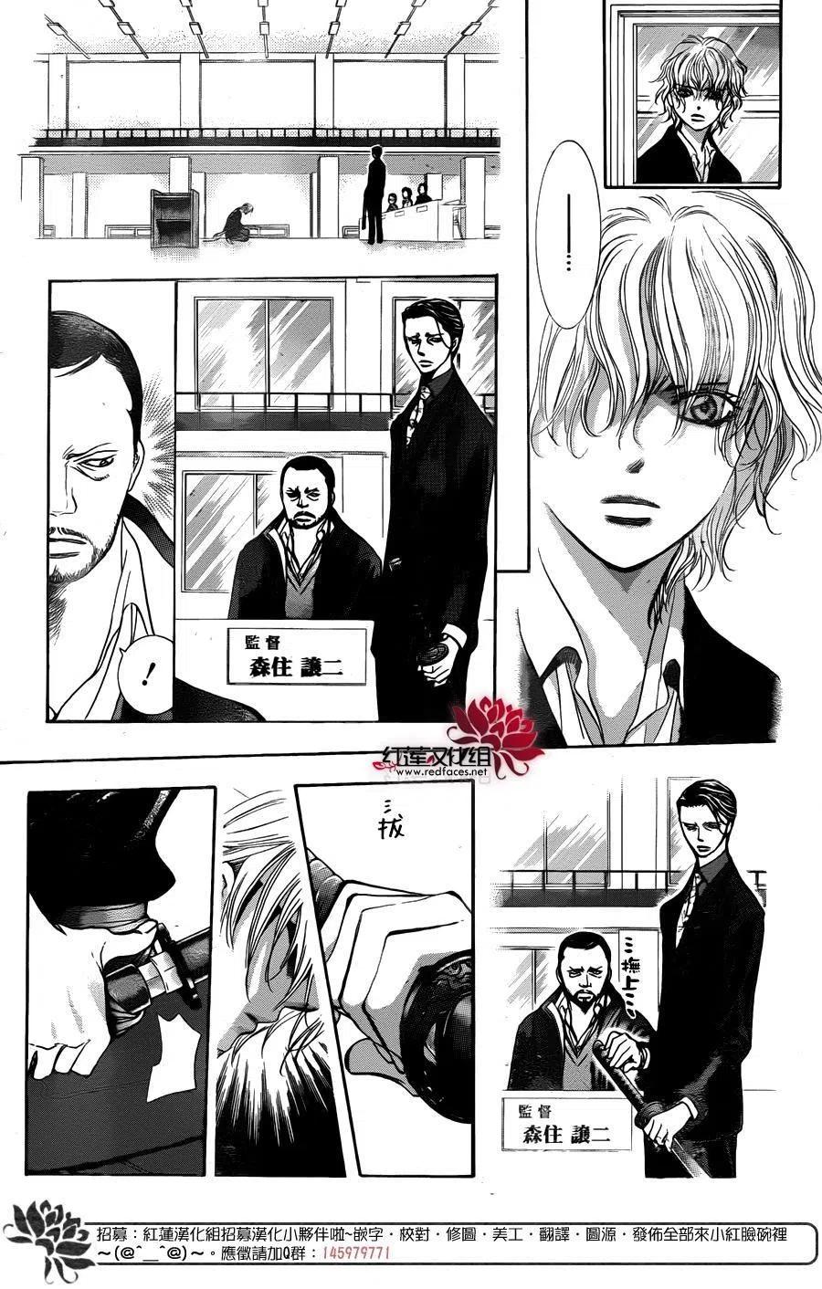 第 18 页